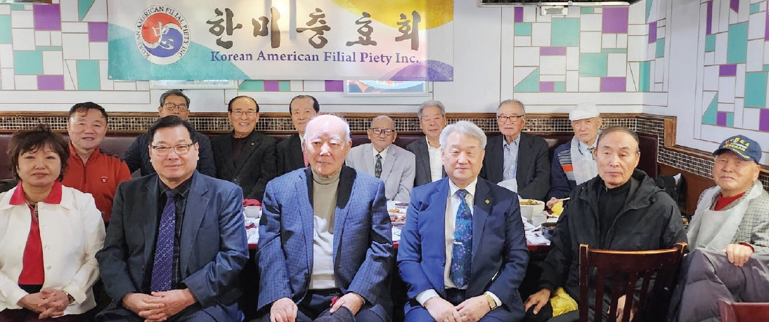 한미충효회 이사회가 지난 27일 산수갑산1 식당에서 진행됐다. 2023 결산보고, 오는 5월 제21회 효자.효부시상식 및 경로잔치 개최 결정 등의 내용이 논의됐다. [한미충효회]