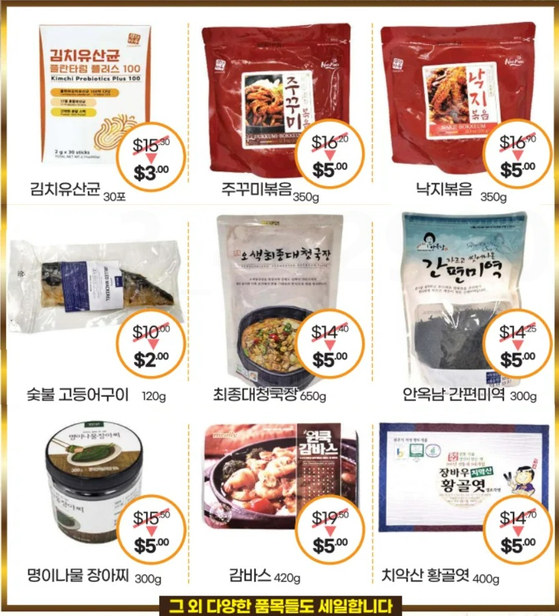 미주중앙일보