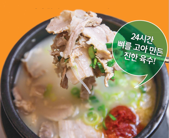미주중앙일보