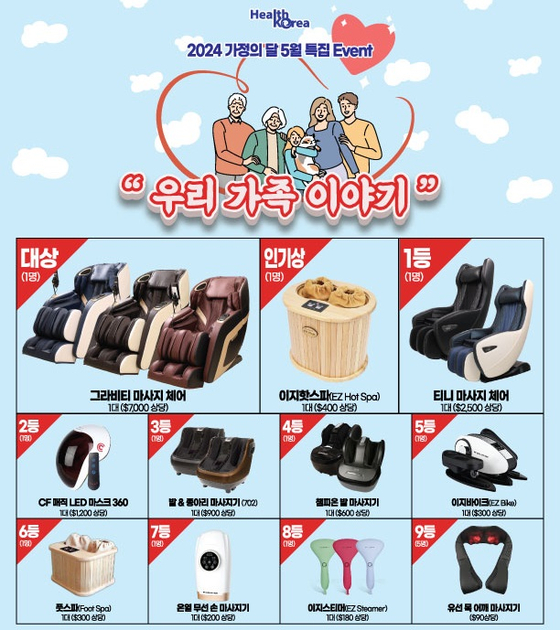 미주중앙일보