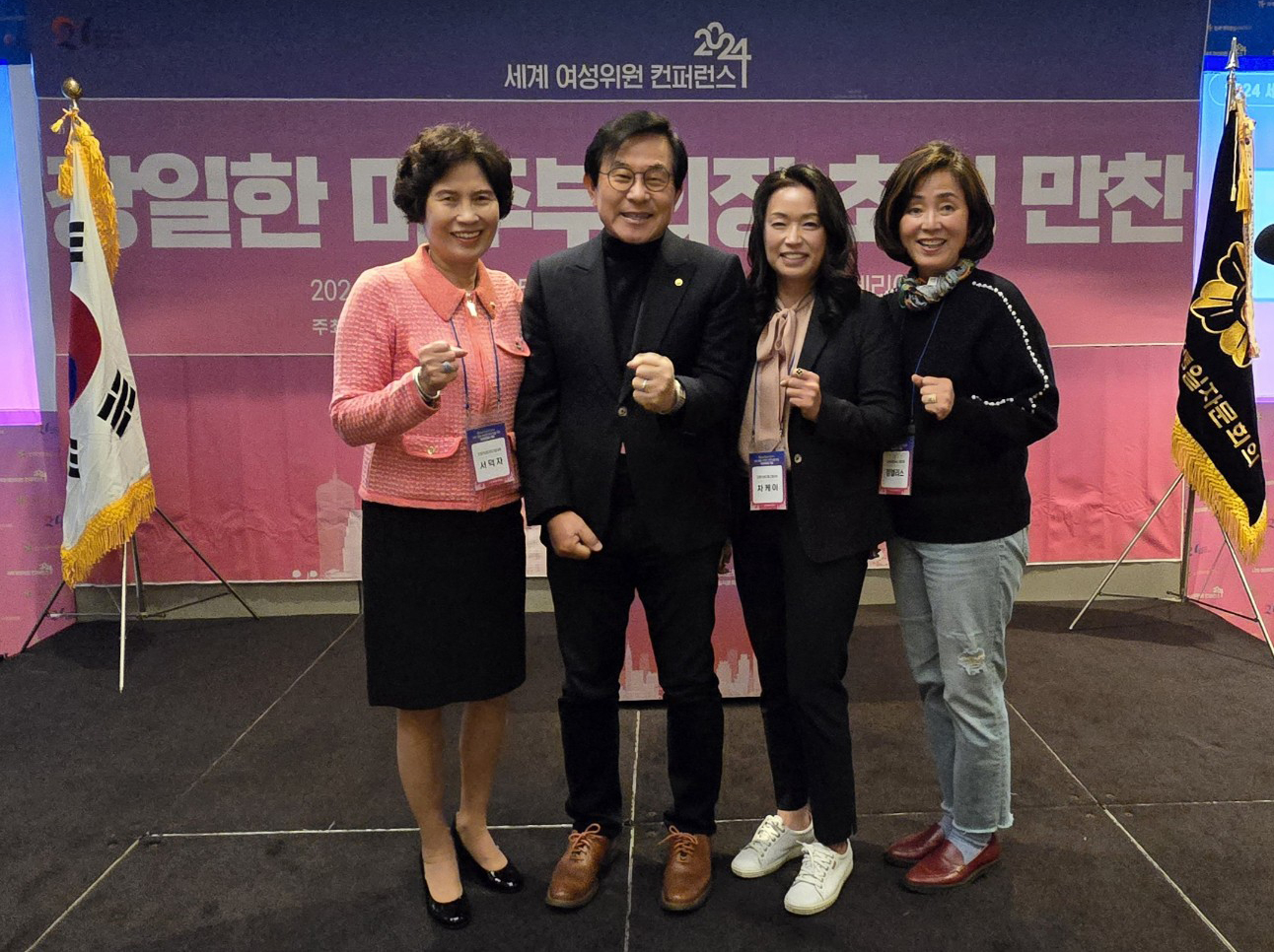 세계 여성위원 콘퍼런스에 참가 중인 OCSD평통 서덕자(왼쪽부터) 남북협력부회장, 설증혁 회장, 케이 차 경제통상분과위원장, 엘리스 정 샌디에이고 지회장. [OCSD평통 제공]