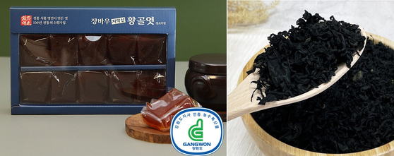 감자바우