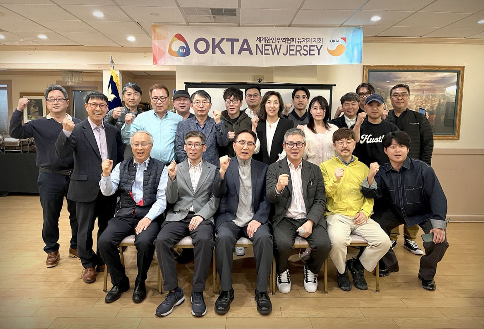 세계한인무역협회 뉴저지 지회(회장 황선영)는 지난 9일 열린 4월 정기 월례회에서 KOTRA(코트라) 뉴욕지사 김동준 부관장을 초청해 KOTRA의 지원사업을 소개하는 시간을 가졌다. 김 부관장은 KOTRA가 운영 중인 수출 및 해외진출 지원, 경제협력 및 일자리 지원, 해외 투자유치 지원 등 다양한 사업을 소개해 지회원들이 참여 가능한 정부 지원사업에 대한 유익한 정보를 제공했다. [세계한인무역협회 뉴저지 지회] 