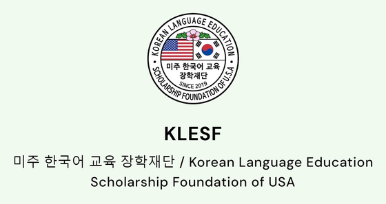 미주중앙일보 