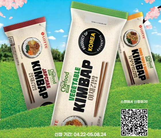 미주중앙일보
