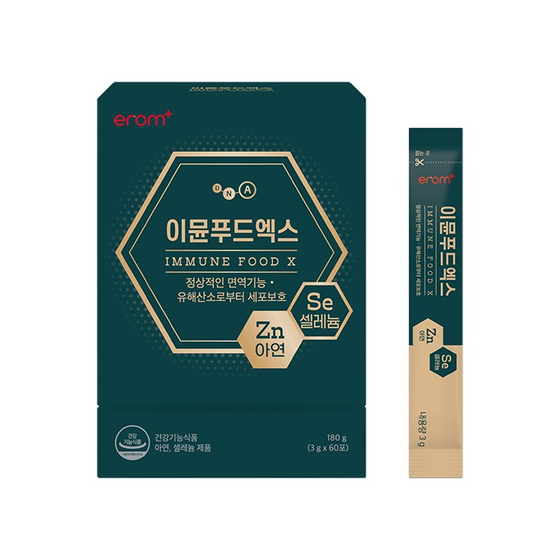 미주중앙일보