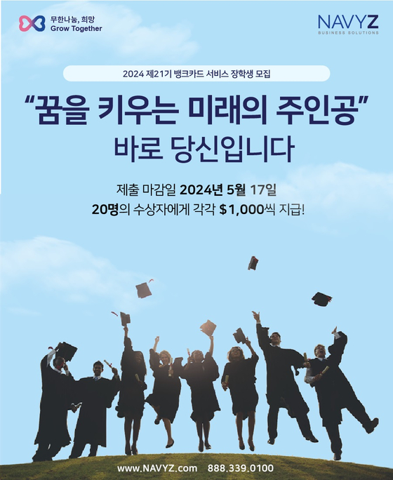 미주중앙일보