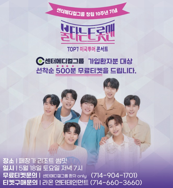 미주중앙일보