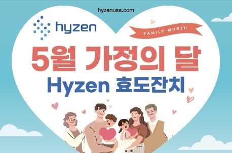 미주중앙일보