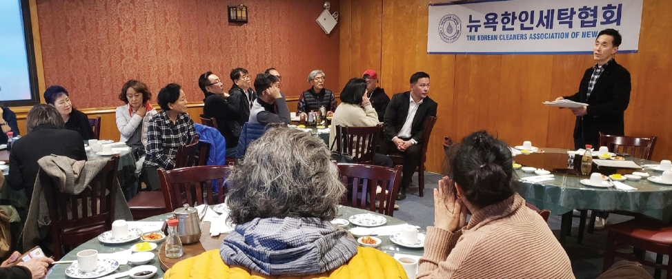 뉴욕한인세탁협회(회장 김순규·연단)는 지난달 27일 베이사이드 삼원각 식당에서 현안 논의 모임을 개최했다. 세탁 라이선스와 교육 관련 이슈를 논의했으며 해당 내용을 론 김 뉴욕주하원의원(민주·40선거구)에 전달했다.  [뉴욕한인세탁협회]
