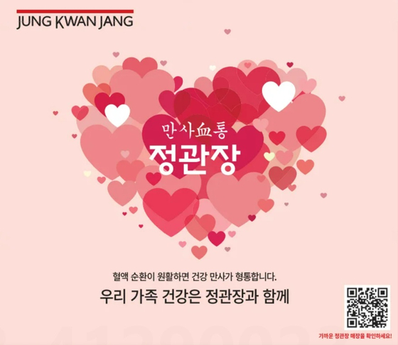 미주중앙일보