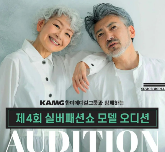 미주중앙일보
