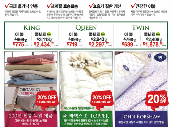 올가리노 5월 세일