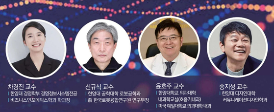 미주중앙일보