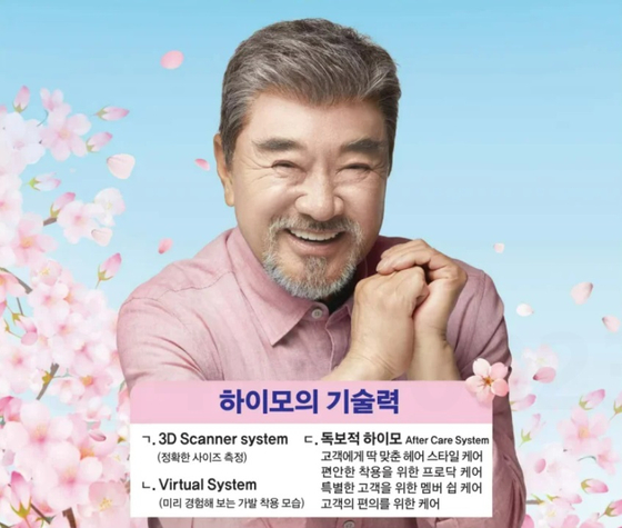 미주중앙일보