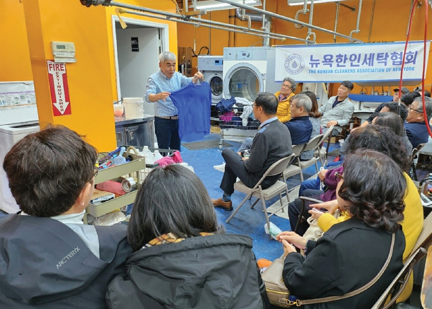 뉴욕한인세탁협회(회장 김순규)는 5일 웻클리닝 세미나를 개최했다. 손명식 사장이 수년 간 시행착오를 겪으며 다듬은 비법을 공유했다. 협회는 하반기에도 웻클리닝 세미나를 개최할 예정이다.  [뉴욕한인세탁협회]