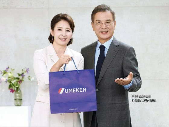 미주중앙일보