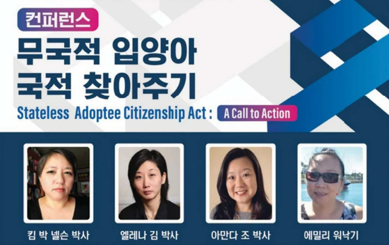 미주중앙일보