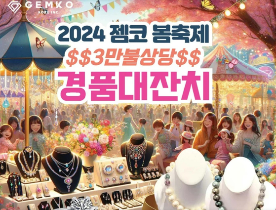 미주중앙일보