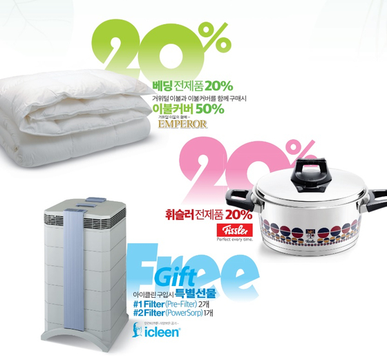 미주중앙일보