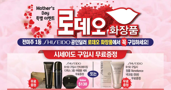 미주중앙일보