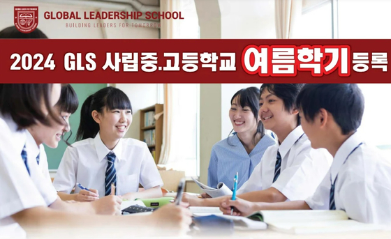 미주중앙일보 