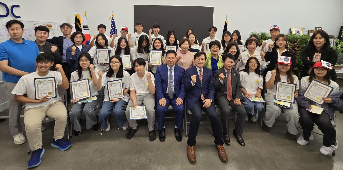 통일골든벨 퀴즈 대회 참가 학생들이 OCSD평통 관계자들과 함께 장차 통일에 기여하겠다는 다짐을 하고 있다. [평통 제공] 