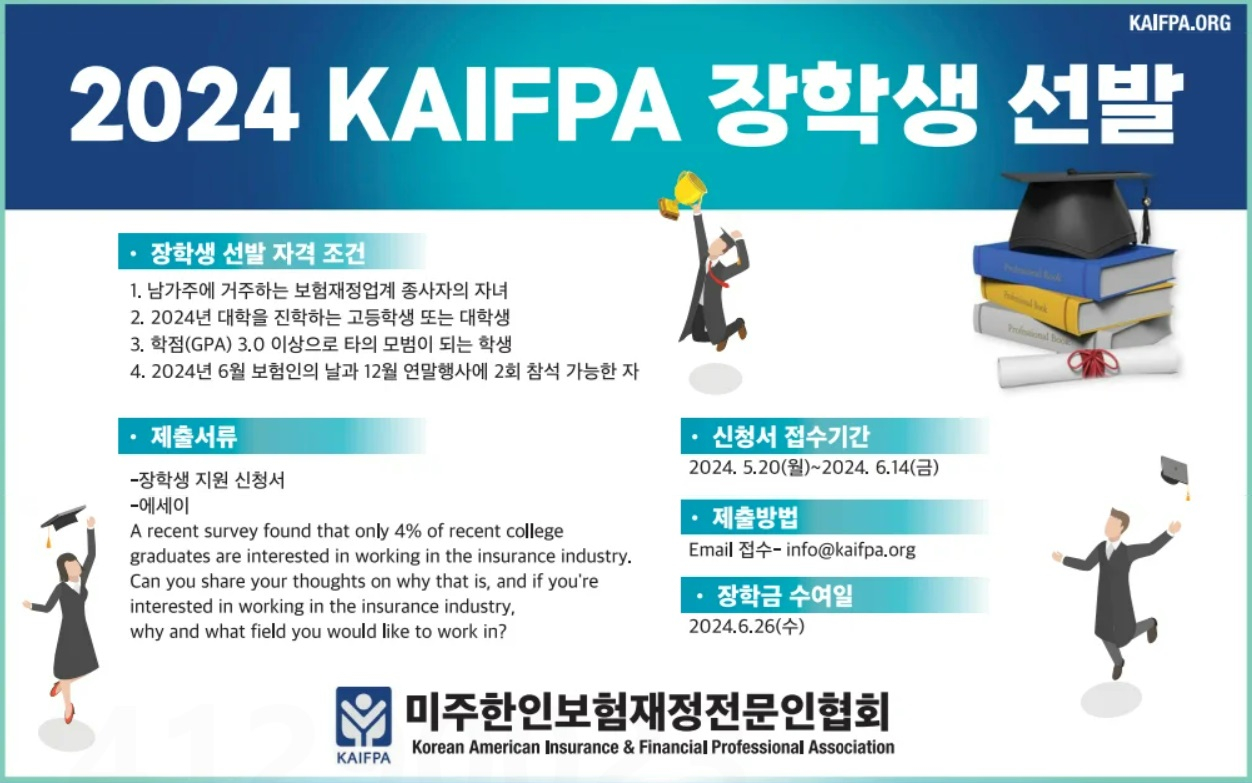 미주중앙일보