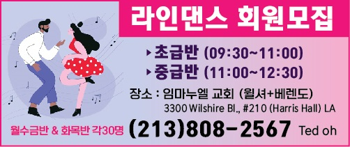 미주중앙일보