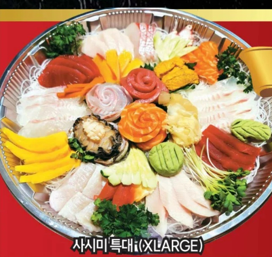 미주중앙일보
