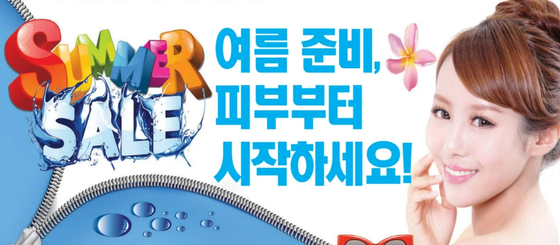 미주중앙일보
