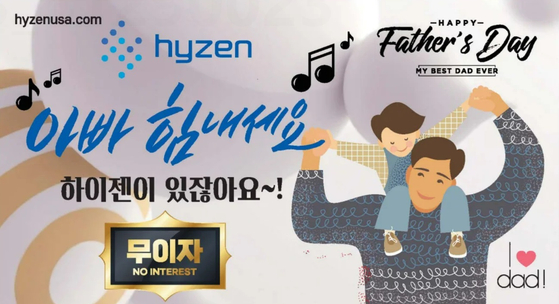 미주중앙일보