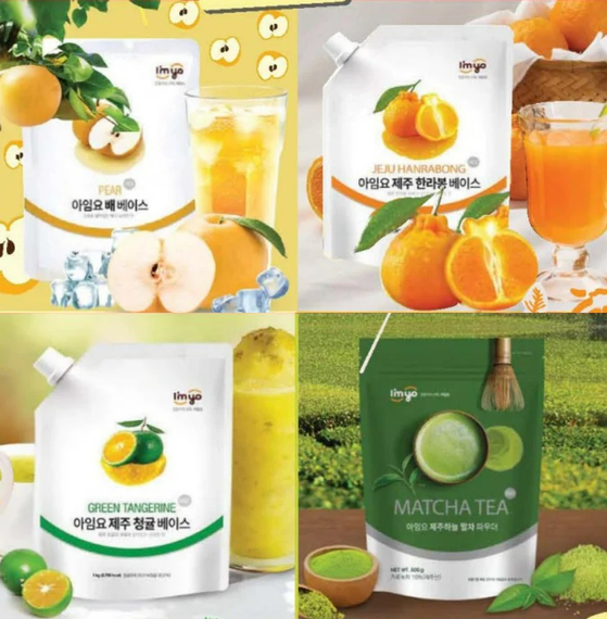 미주중앙일보