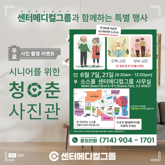 미주중앙일보