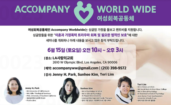 미주중앙일보 