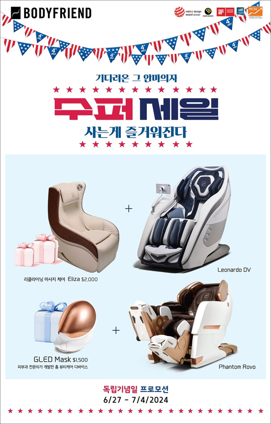 미주중앙일보 