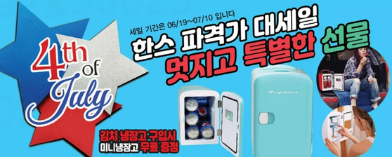 미주중앙일보 