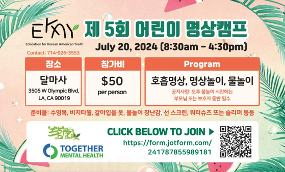 미주중앙일보 