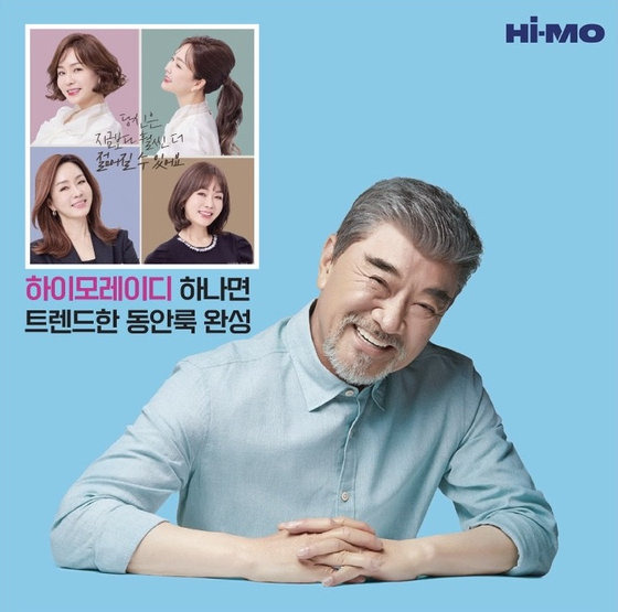 미주중앙일보 