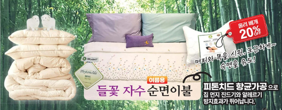 미주중앙일보