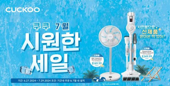 미주중앙일보