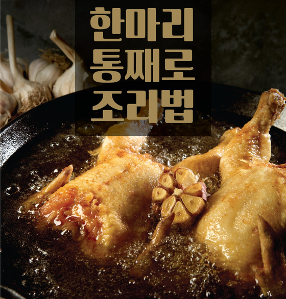 미주중앙일보 