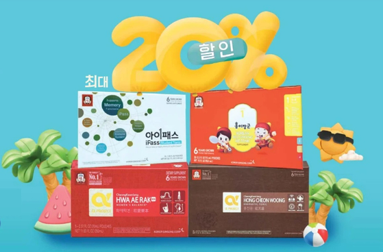 미주중앙일보