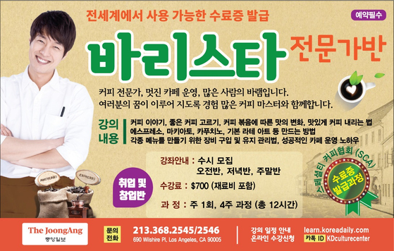 미주중앙일보