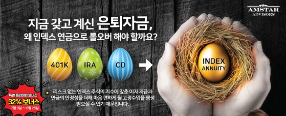 미주중앙일보 