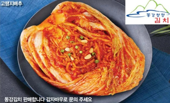 미주중앙일보 