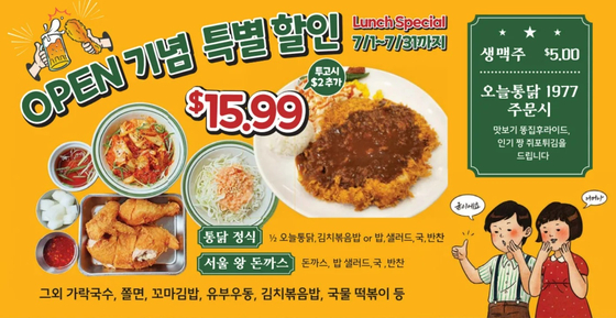 미주중앙일보 