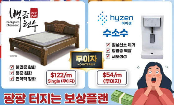 미주중앙일보 