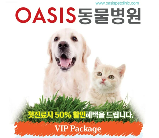 미주중앙일보