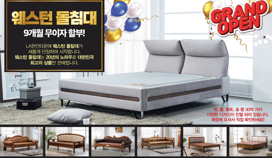 미주중앙일보